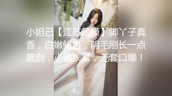 STP32017 起点传媒 性视界传媒 XSJKY093 骚气拜金女色诱小哥 张雅婷(小捷)