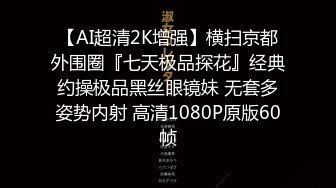 5/16最新 学生4个骚女彻底沦陷看小哥在沙发边缘近距离抽插VIP1196