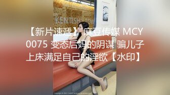 【新片速遞】 大晚上女上位操欲女，销魂咬牙快速骑乘，疯狂操内射榨汁