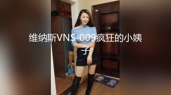 星空无限传媒 XKGA022 黑丝长腿兔女郎牌桌诱我深入 季妍希