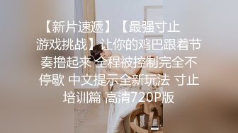 肤白貌美！长腿御姐！性感 美女秘书！【美惠子】撅起大屁股~真想干死她~ (7)