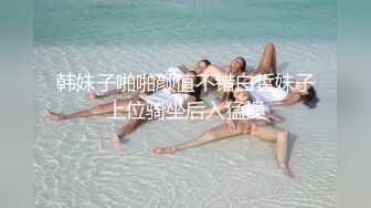 海口D奶健身女神后续在床边后入打桩喷水-骚话