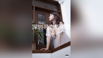 安防精品 小年轻组团出来开房