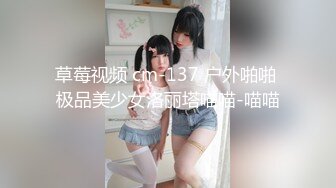 【超美人气反差婊】Chloe 黑丝死水裤大黑牛玩弄调教 精油淫臀血脉喷张 超爽后入蜜穴裹吸 宫口榨精激射中出