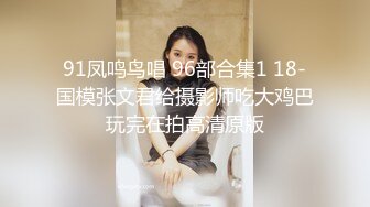 单位女厕全景偷拍制服女领导没想到还是一个极品无毛小嫩鲍