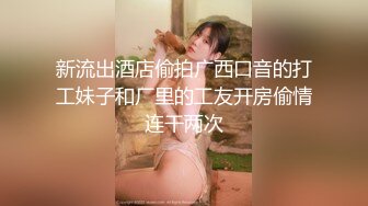 短发人妻母狗少妇，束缚着骚奶子让大哥后入草屁股，自己舔着假鸡巴呻吟诱惑狼友，深喉口交激情上位浪叫不断