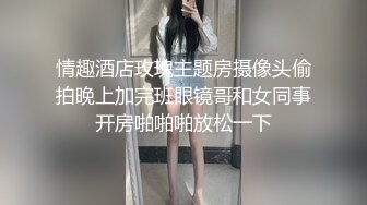 调教女友奴，黑丝情趣小母狗，淫声荡语调教口交大鸡巴舔蛋蛋，滴蜡道具抽插骚穴，大鸡巴各种爆草抽插好刺激