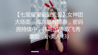 高颜极品少妇！【时尚族络腮胡】疯狂扣穴自慰！秒硬~爆撸 (2)