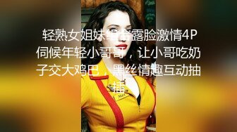 国产TS系列绝美妖妖紫苑连体蜘蛛侠开裆诱惑直男啪啪到高潮失禁