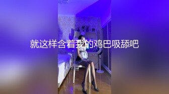 明星颜值反差女神『Aram』首次露下体❤️顶级尤物，高挑的身材超高颜值，清纯淫靡并存，美乳丰臀超反差小姐姐