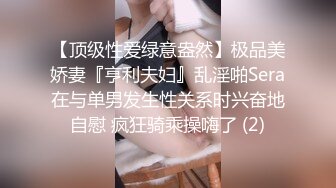 [原版]_082_眼镜丝袜妹_啪啪_20210619