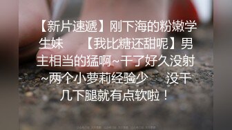 《人气网红最新》露脸才是王道！推特28万粉无毛馒头逼36D纯欲少女【兔子布朗尼】私拍2 百合露出调教啪啪多种多样 (8)