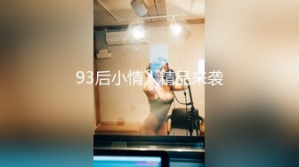 全新性爱系列MTVQ23《首约就潮吹》当推主遇见浪女 透过洞口 以洞互动