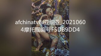 afchinatvBJ亚细亚_20210604摩托摇编号F5DB9DD4