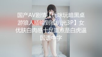 极品美娇妻『亨利夫妇』乱淫派对 看到极品骚货老婆被一群猛男圈操是什么感觉