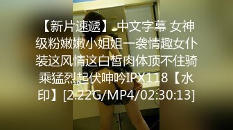 粉色性感内衣风骚美少妇 无套啪啪 大奶丰臀 爆操内射蝴蝶穴