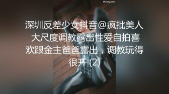 最新众筹无水原版抖音快手全网同名极品网红福利姬【奶咪】收费私拍，裸舞卡点变装露出等，女神很会玩的 (4)