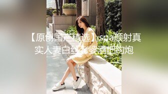  20 怒发冲冠的小骚穴真撩人~混血儿甜宝乖乖~狼友们，可以收藏舔屏撸管啦！