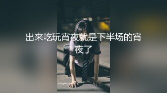 SWAG 闺蜜睡着了 (不能发出声音) 忍不住自己满足自己