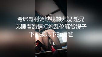 香奈儿情趣套房TP没啥性经验的大学生情侣不戴套干完也不洗洗就穿上裤子女的长得还可以