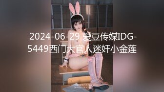 网红女神 最新超人气爆乳貌美少女 小桃酱 男士月嫂特殊服务 性感女仆让主人抽插 骑乘采精口爆淫靡白浆