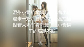 【新片速遞】   【极品❤️情侣性爱】别人的校花级女神反差女友 美妙口技钻毒龙 小穴又粉又嫩 多汁白浆超级滑 爆艹蜜穴内射[1.75G/MP4/30:39]