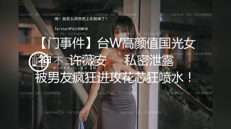 《顶级震撼超淫现场》多男女群P盛宴肏出新高度！网红极品身材反差女神JJSEX私拍完结，堪比岛国疯狂多人尺度惊人 (5)