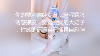 【新片速遞 】  外表文静甜美少女！刚下海收费房！隔着内裤自摸肥穴，掏出奶子揉捏，跳蛋震动粉嫩美穴，极度诱惑[2.07G/MP4/05:01:03]