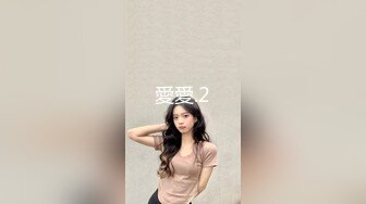 真实换妻 夫妻约单男，短发少妇被小伙猛操，绿帽老公在一旁录像