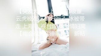 巨乳美乳 老公快点操我小骚逼 奶子越来越大了 是不是很欠操啊 大奶子一晃一晃的 有没有被晃花眼