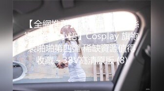 调教 漂亮美眉被捆绑 边操边SM调教滴蜡 淫声浪语 爽爆了