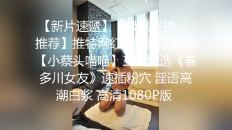 超火小姐姐推荐极品美图 秀人网小薯条粉色薄纱 新人学生妹 电动乳夹酥酥麻麻漏点 1V