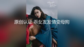 【极限性爱??蜜桃丰臀】推特约炮大神『潘多尔』和他的性奴??扩张肛交绝活有一手 强制喷潮 激操3P 高清1080P原版