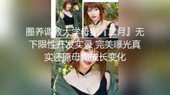 超萌极品可爱网红美少女【小晗喵】龙女仆的COS康纳 双穴轮插 粉嫩欲滴 超可爱的小美女