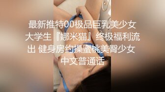 麻豆传媒 MD-0250-1《七夕物语》老婆爱上黑人巨屌同事❤️李蓉蓉