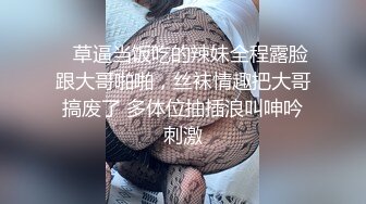 【自整理】打破第四面墙，JOI互动式自慰视频，性感红唇美女躲在桌下挤你肉棒里的牛奶喝！Iris Keenkade最新大合集【101V】 (28)