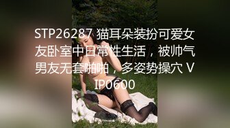 1/8最新 知名网美亲临现场当导演在众人面前被颜射VIP1196