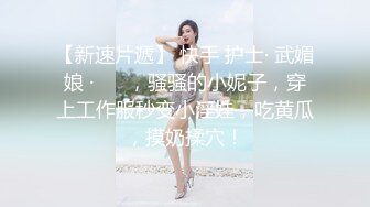 强奸魔迷翻漂亮的美女模特❤️各种姿势把玩她的小嫩B