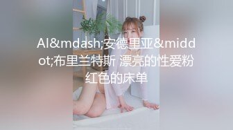 纯欲系天花板颜值美少女！初下海自慰大秀！