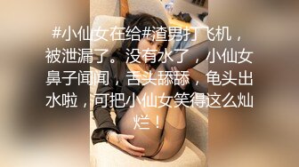 极品反差婊】极品留学反差婊与男友性爱流出，清纯无美颜，舌吻，吃鸡，艹逼，哇哇大叫 (1)