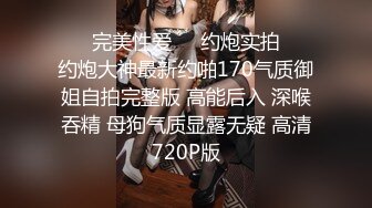 主題酒店情趣圓床房拍攝到的大奶眼鏡學妹與男友開房愛愛 穿上情趣黑絲舔逼後入表情銷魂 露臉高清