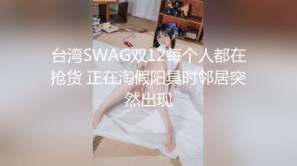 女神级御姐 大长腿苗条精致抱起来坐腿上 掰开逼穴啪啪