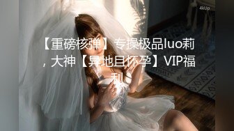 STP23351 专干足浴洗脚妹子 技师小妹制服诱惑 摸摸搞搞拔下裙子扣穴 到卫生间吹一下 扶着墙后入猛操屁股