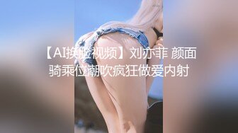 【AI换脸视频】迪丽热巴 熟女姐姐最喜欢年轻男孩的小弟弟