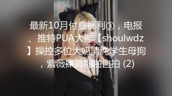 7/27最新 淫乱多P谢师宴狂舔猛插欲仙欲死女神还是个白虎穴VIP1196