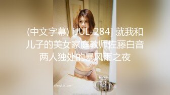 ✿萝莉猎手✿ 顶级91大神专攻貌美萝莉少女▌唐伯虎 ▌