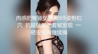 长腿美女带到酒店操逼，波浪长发超短裙