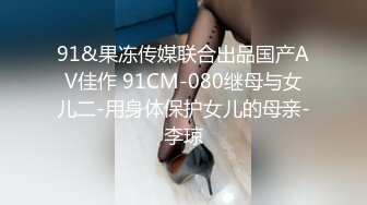 麻豆传媒-潜入强上邻居少女偷窥恶徒放纵抽插-程诗诗