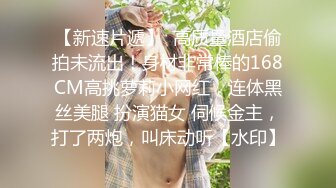 4/30最新 渣男约啪高颜值巨乳纹身御姐被大肉棒肏的狂声浪叫VIP1196