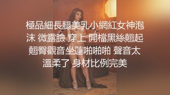 公司新来美女秘书被潜规则按在床上疯狂抽插!直呼受不了了